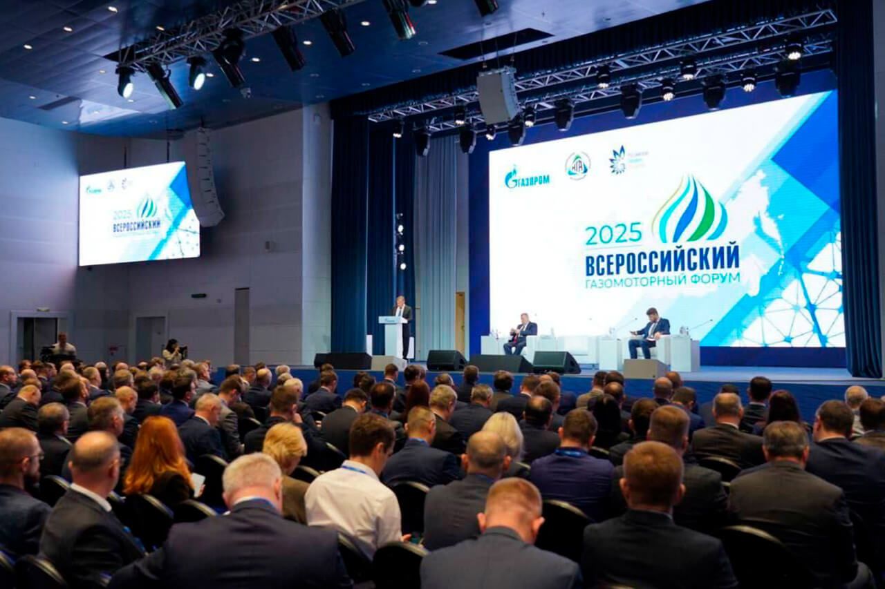 «Газпром СПГ технологии» на Всероссийском газомоторном форуме: курс на зелёную мобильность