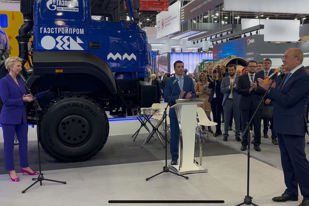 Значимое событие в газовой отрасли России